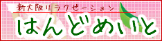 �͂�ǂ߂���